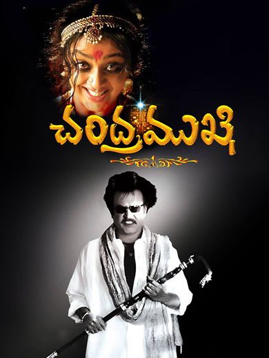 chandramukhi tamil movie free download dvdrip
